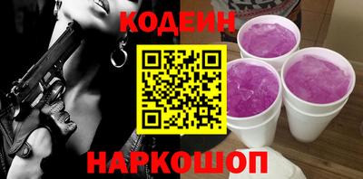 кокаин премиум Конаково