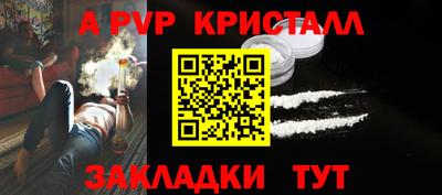 кокаин премиум Конаково