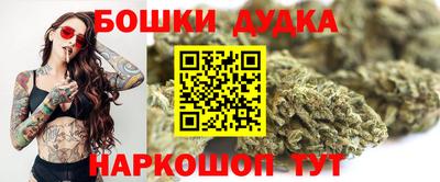 марихуана Коммунар