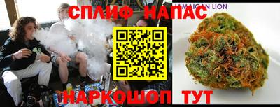 марихуана Коммунар