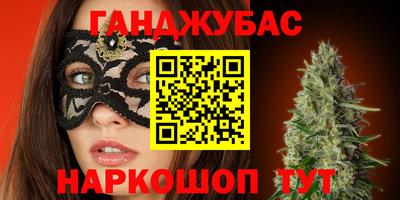 кокаин премиум Конаково