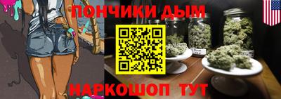 ALPHA PVP Комсомольск-на-Амуре
