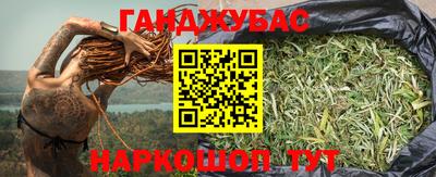 ALPHA PVP Комсомольск-на-Амуре