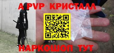 марихуана Коммунар