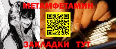 кокаин премиум Конаково