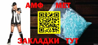 ALPHA PVP Комсомольск-на-Амуре