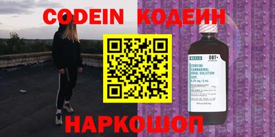 марихуана Коммунар