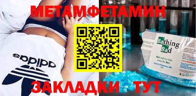 кокаин премиум Конаково