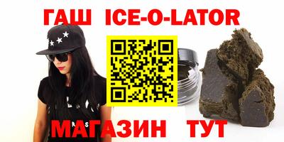 марихуана Коммунар