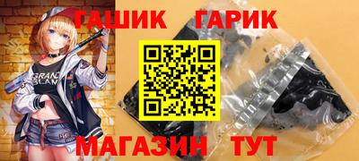 марихуана Коммунар