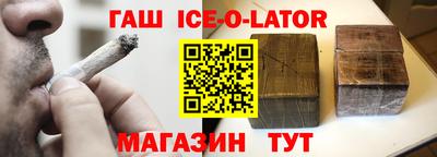 кокаин премиум Конаково