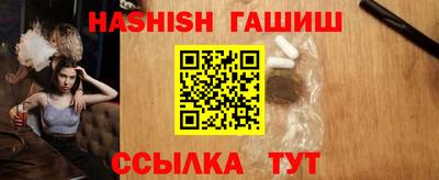 кокаин премиум Конаково