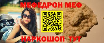 кокаин премиум Конаково