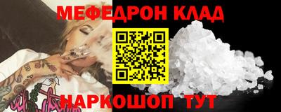 ALPHA PVP Комсомольск-на-Амуре