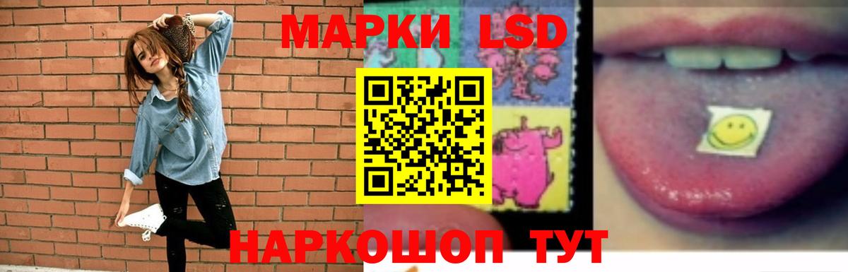 Калининград  ЛСД экстази кислота  Вход с VPN 