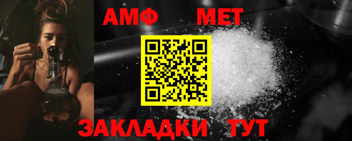 Калининград  Первитин Декстрометамфетамин 99.9%  Вход с VPN 
