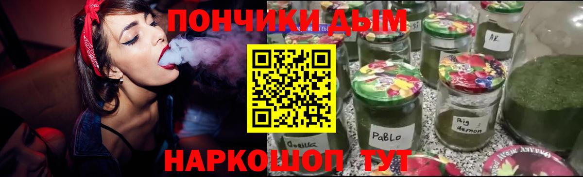 Калининград  Конопля ГИДРОПОН  Вход с VPN  Марихуана LSD WEED 